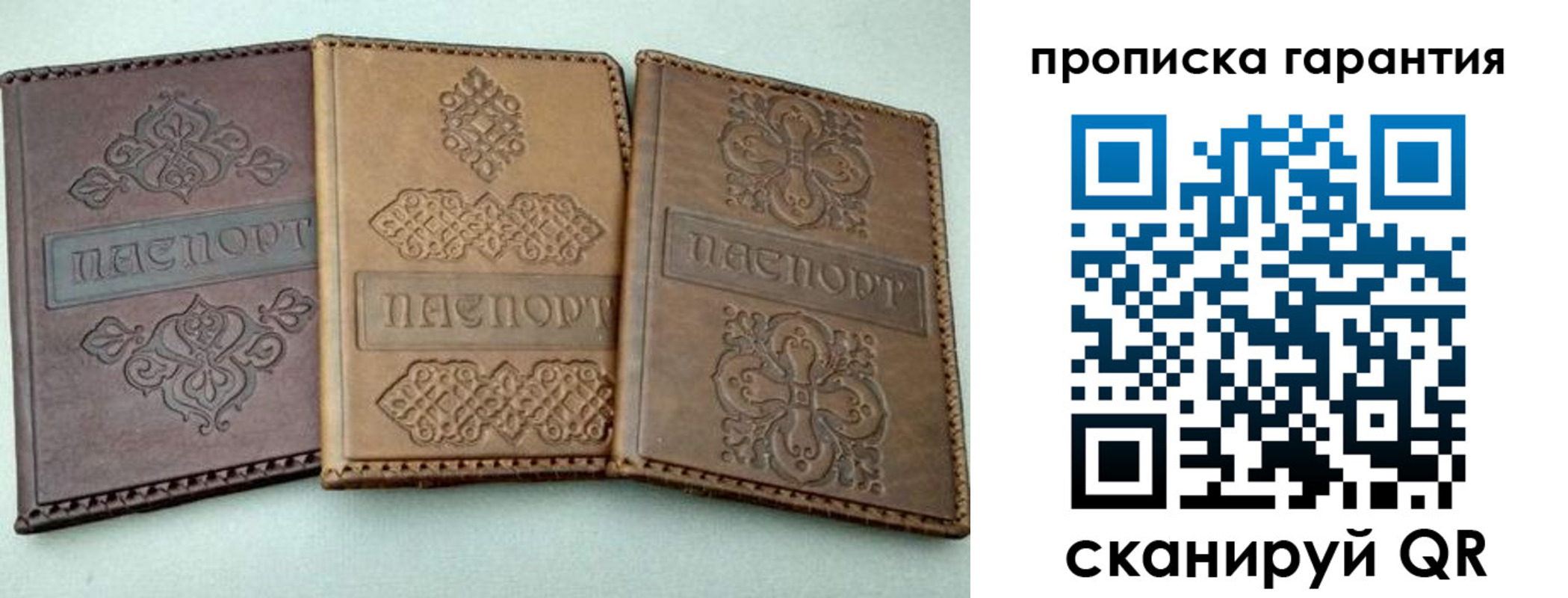 временная регистрация для всех в Дальнегорске