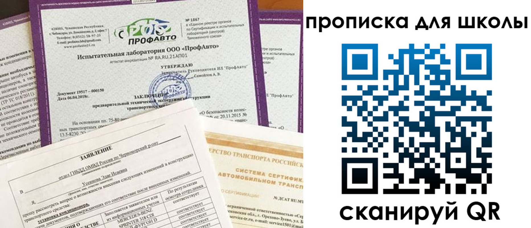 форма 3 в Дальнегорске
