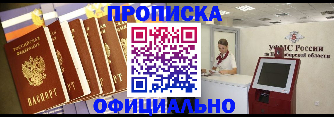временная регистрация госуслуги в Дальнегорске